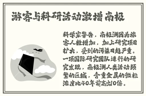 啊 你的水都拉丝了扇贝文章