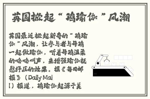 2发琴乔巴罗宾o到无力